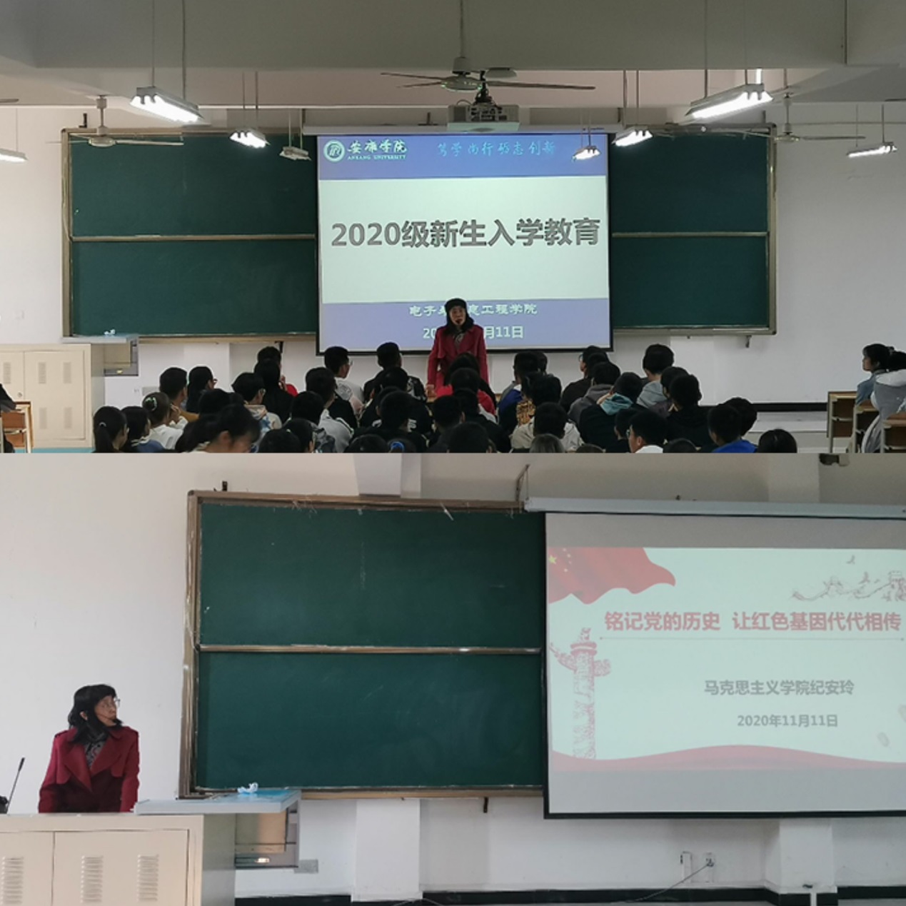 说明: C:\Users\admin\Desktop\2020级欧冠投注官网入口工作\20级欧冠投注官网入口  撰写新闻稿  2020.10.3-\“铭记党的历史，让红色基因代代相传”—— 欧冠官方网站开展2020级新生入学教育第四讲\QQ图片20201117110849.jpg