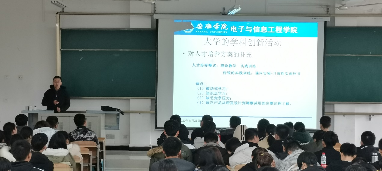 说明: c:\users\admin\desktop\2020级欧冠投注官网入口工作\20级欧冠投注官网入口  撰写新闻稿  2020.10.3-\入学教育\img_20201125_142038.jpg