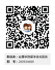 欧冠官方网站留学咨询服务群二维码